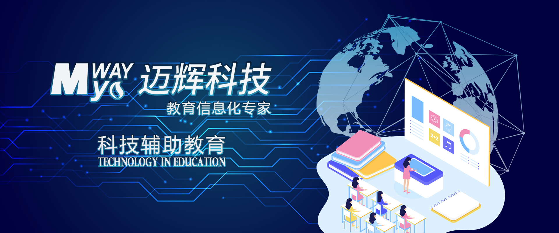 PC端幻灯二